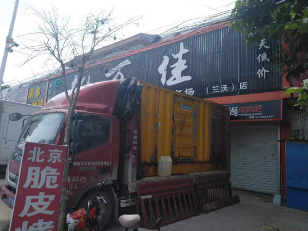 白碱滩租赁发电机-柴油发电机组在火车站的应用 
